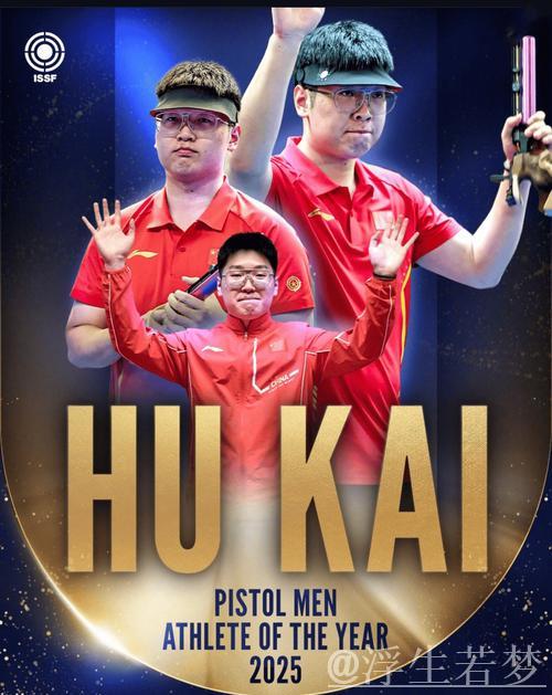 孙瑜洁勇夺女子25米手枪金牌 孙瑜洁勇夺女子25米手枪金牌